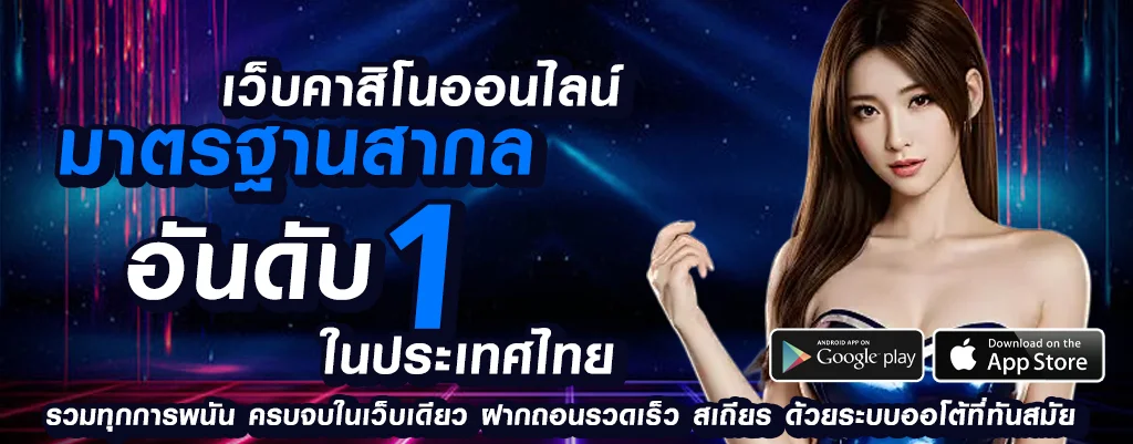 g168bet เว็บพนันออนไลน์ มั่นคง ปลอดภัย